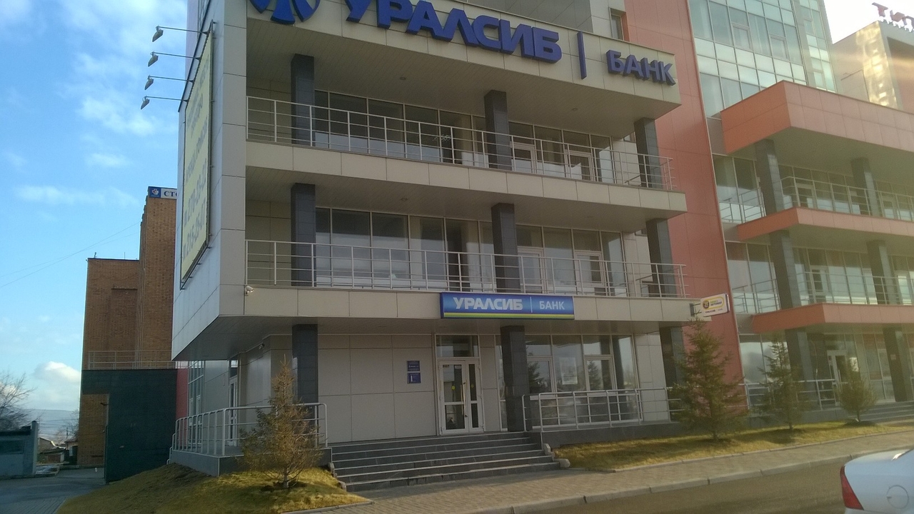 Здание банка Уралсиб