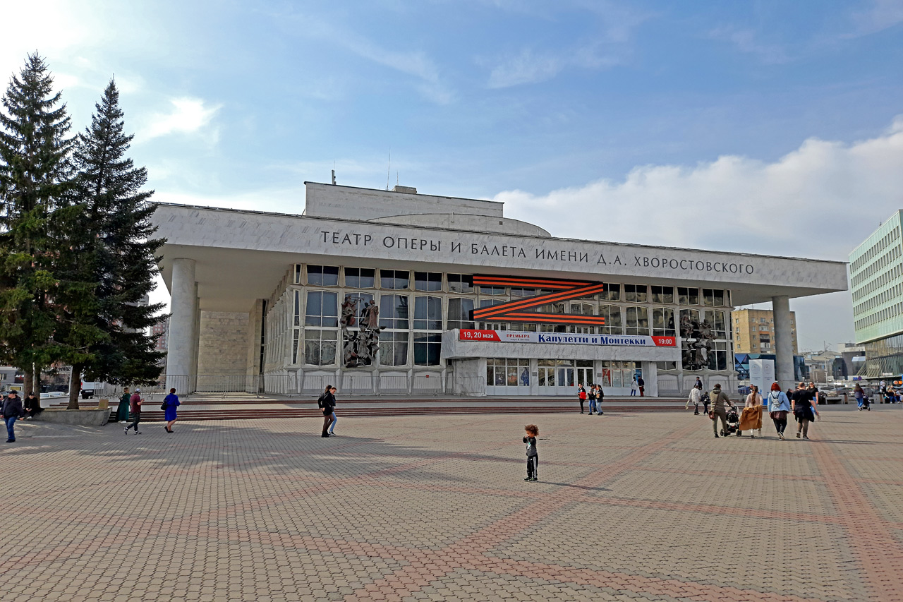 Театр оперы и балета в Красноярске