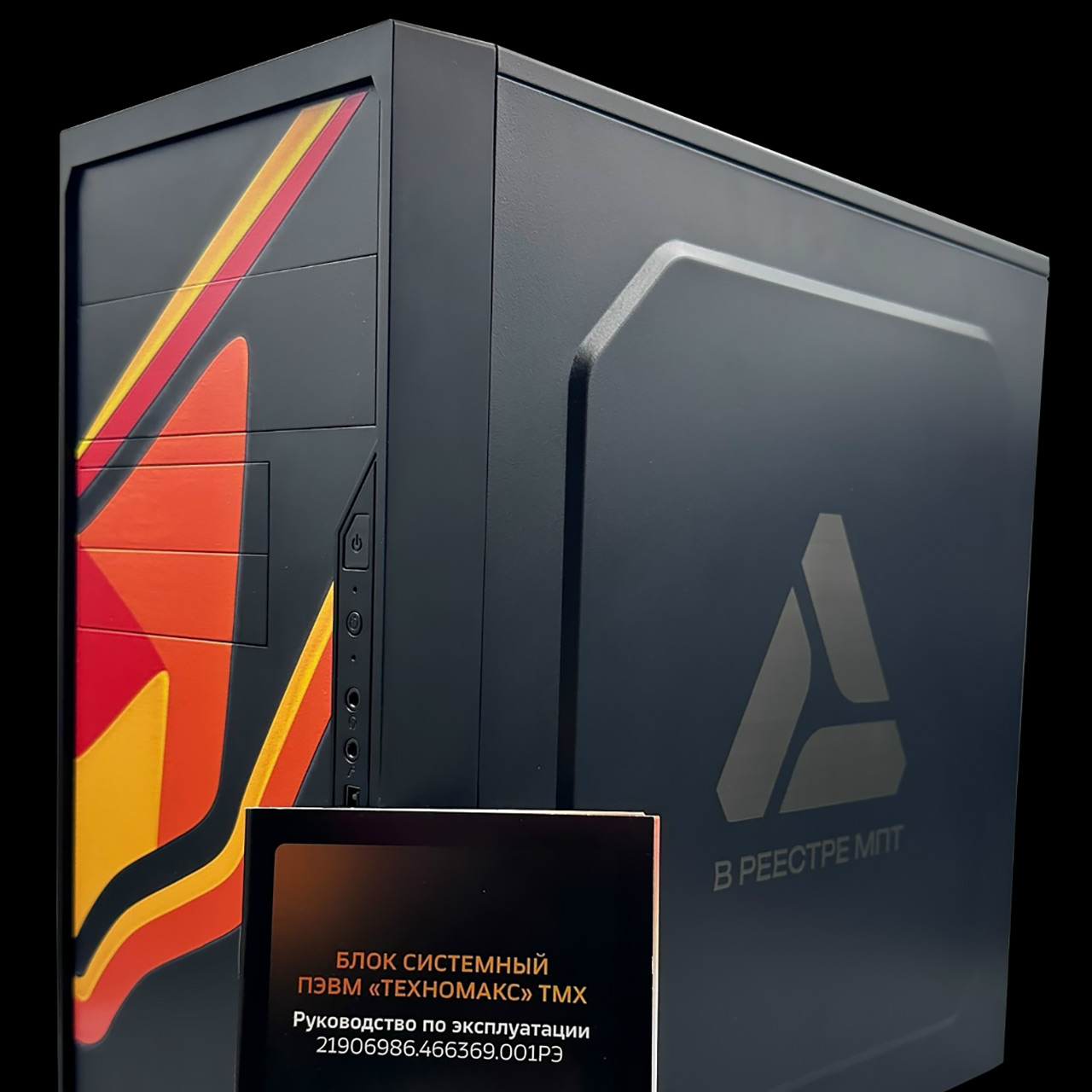 Продукция компании "Техномакс"