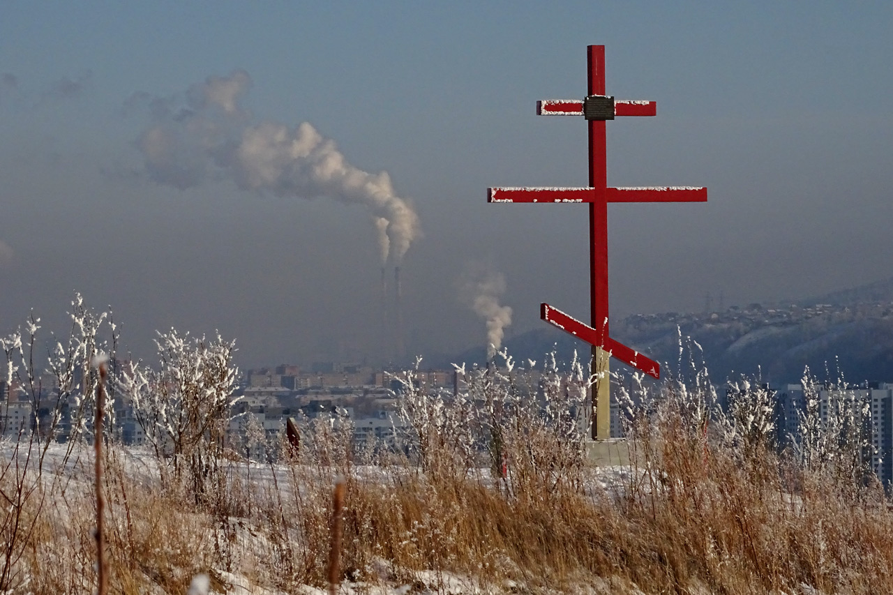 НМУ дым над городом крест