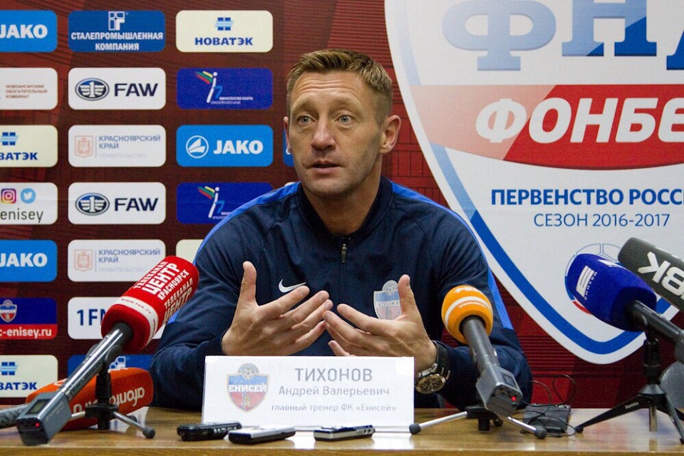 Тихонов спустя годы вернулся на пост главного тренера красноярского ФК «Енисей»