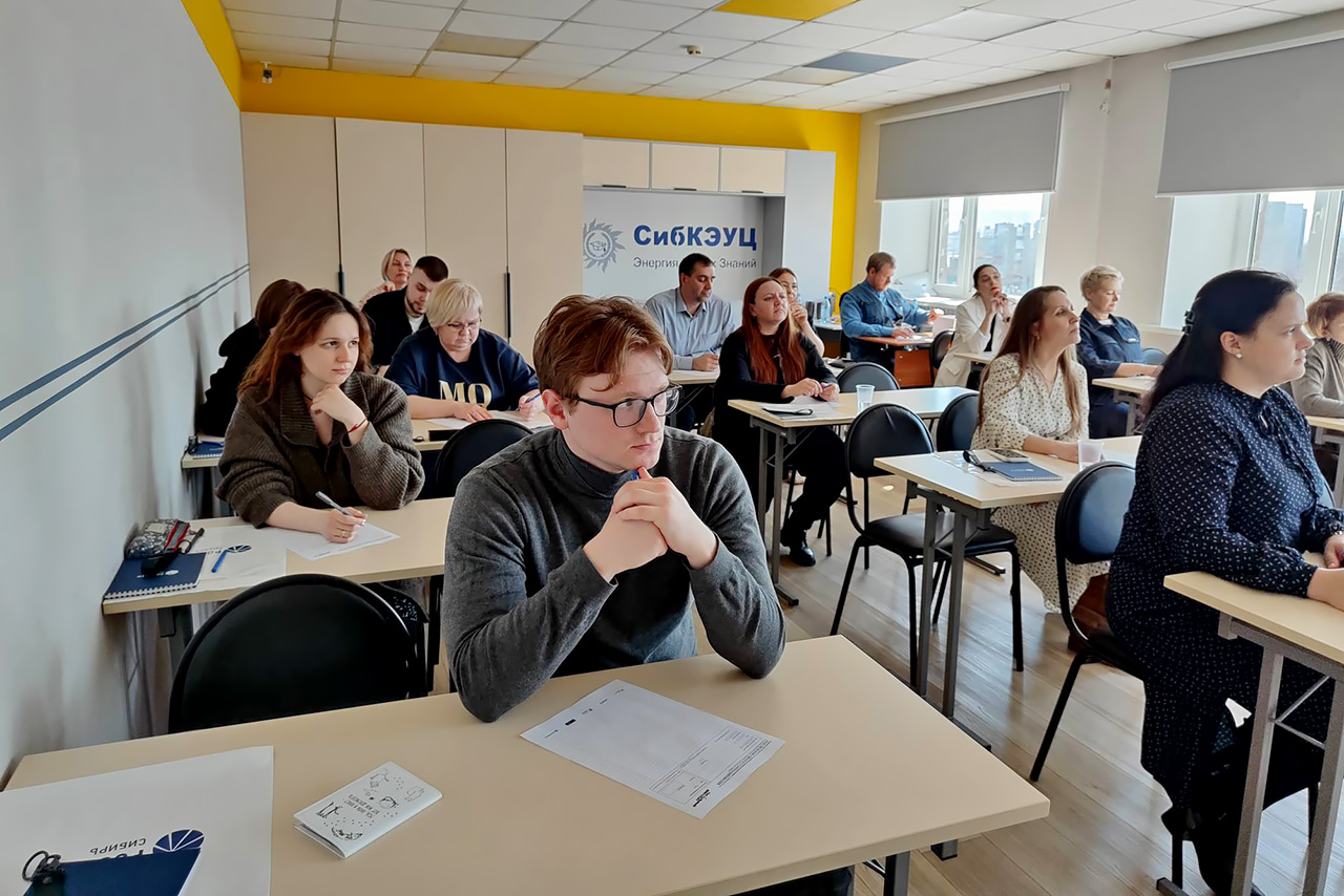 Россети Сибирь пишут Тотальный диктант