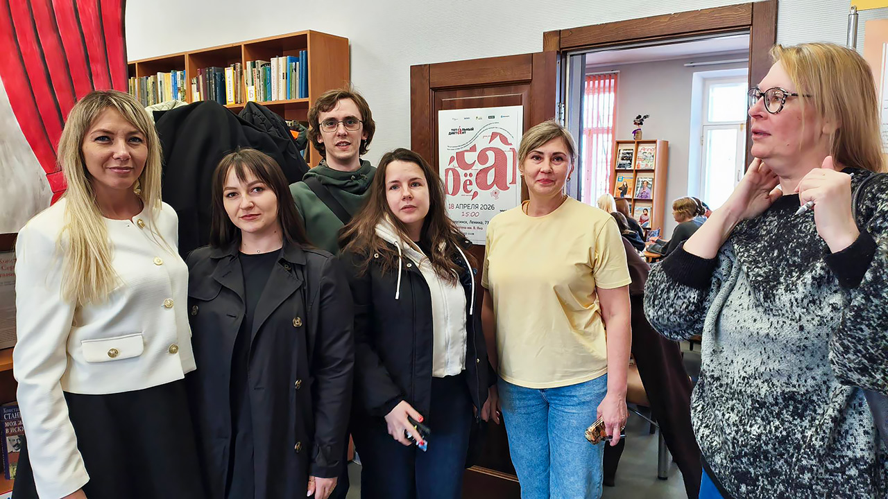 Россети Сибирь пишут Тотальный диктант