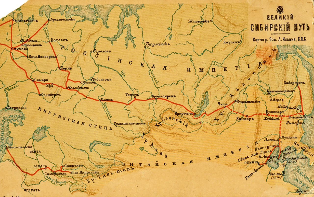 Историческая карта Транссиба - царский первый вариант