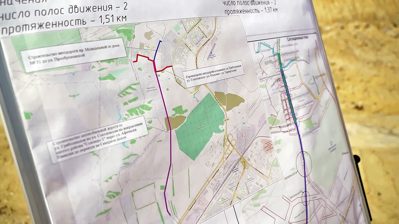 Как пройдет дорога в Солнечный