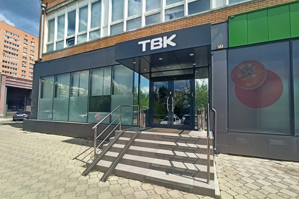 Офис телеканала ТВК в Красноярске