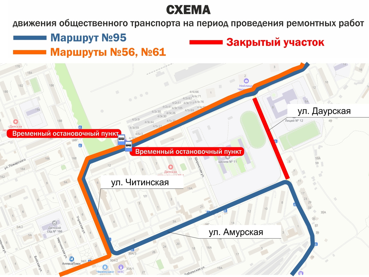 Три правобережных автобуса поедут по новому маршруту