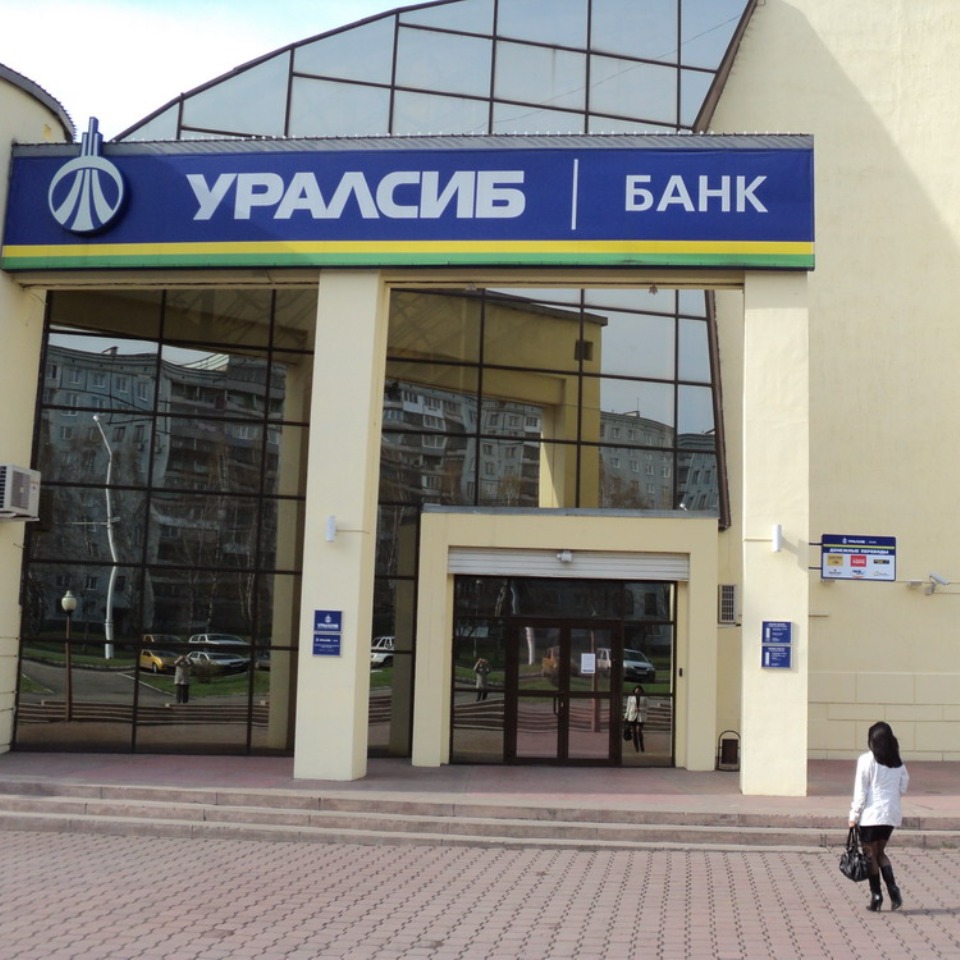 Банк Уралсиб в Кемерове провел круглый стол с агентствами недвижимости и риэлторами
