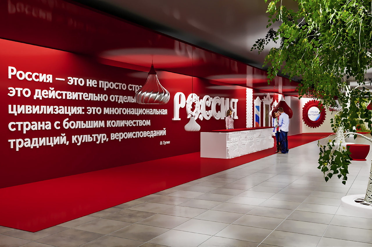 Национальный центр Россия в Красноярске - входная зона рендер