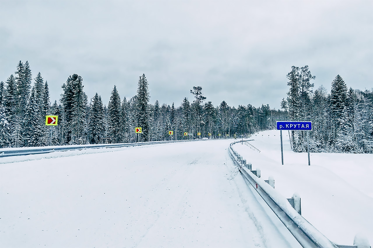 Дорога Енисейск - Высокогорский