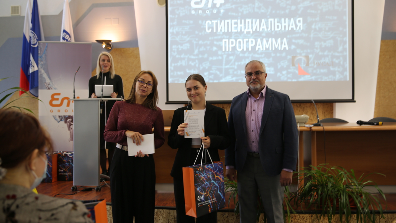 Поздравления от Олега Дерипаски получили 20 стипендиатов