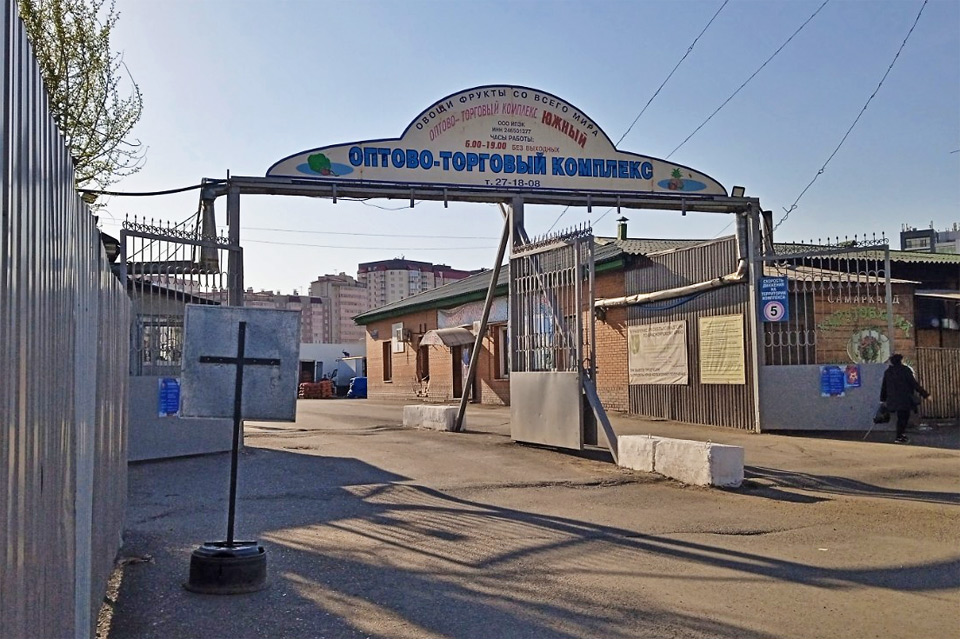 Южный рынок Красноярск ворота