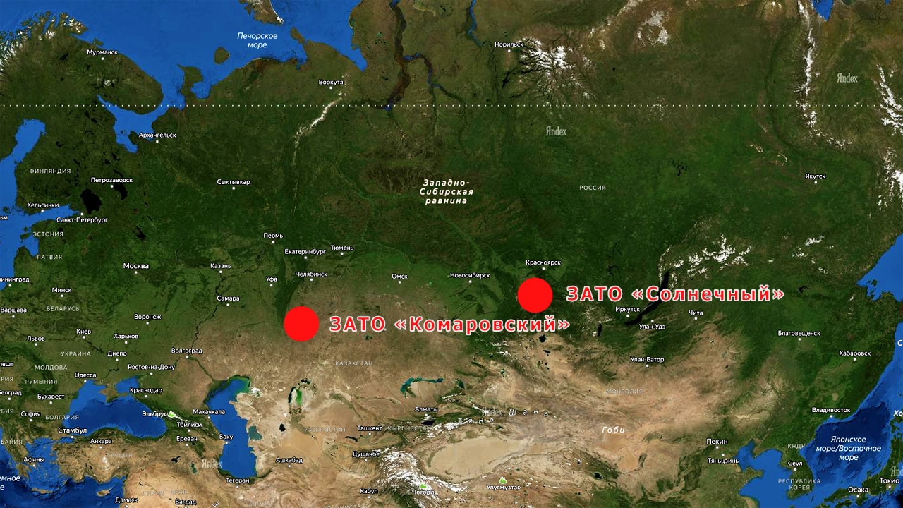 Позиционные районы шахтных пусковых установок России