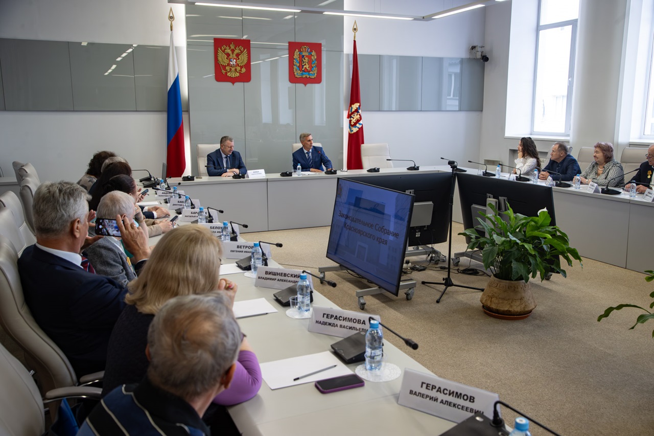 встреча с Красноярским землячеством в ЗС