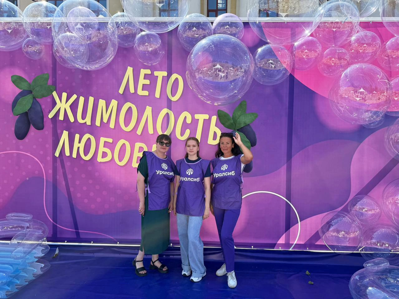 Фестиваль Жимолость -2025