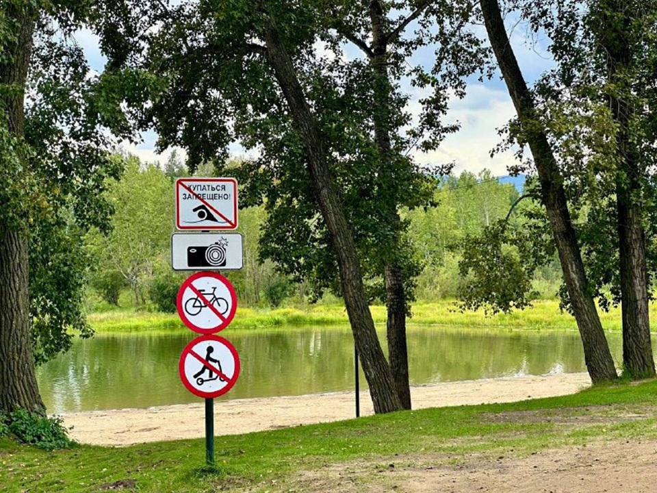 знаки Купаться запрещено