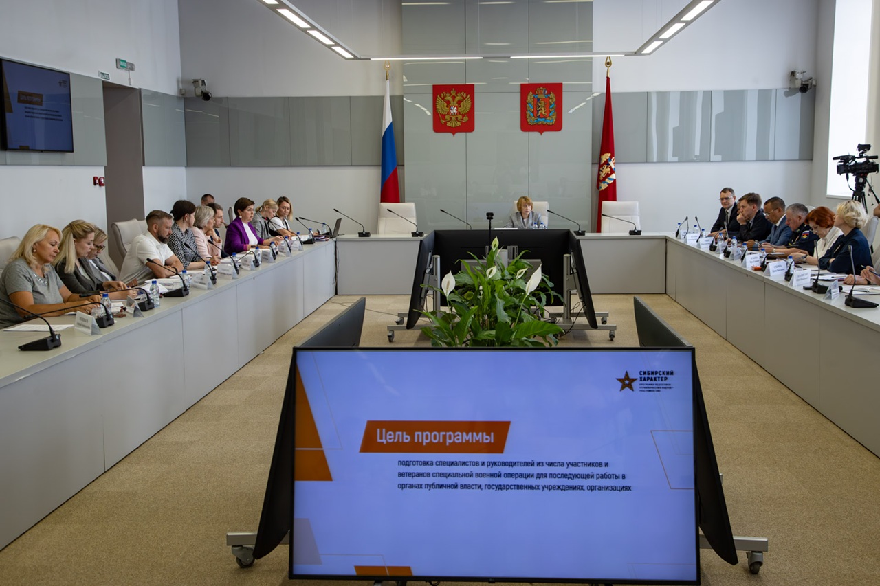 заседание комитета ЗС