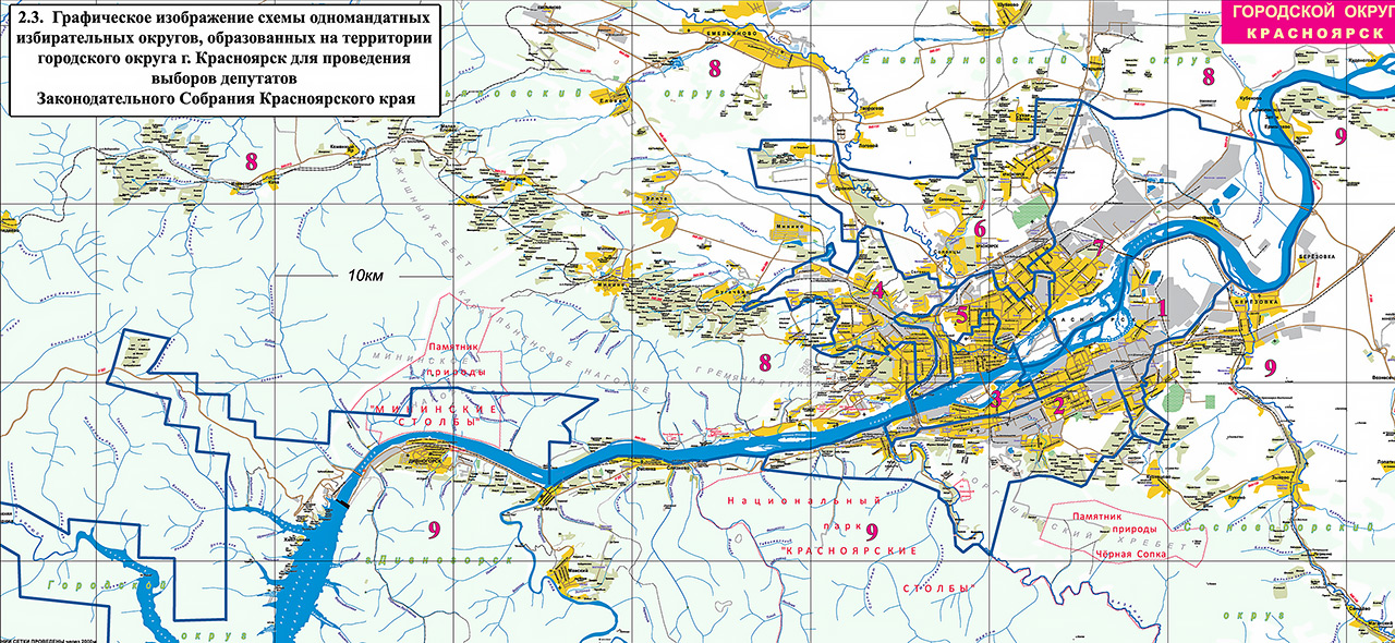 Карта расположения изюирательных округов на выборах в Заксобрание Красноярского края вокруг Красноярска