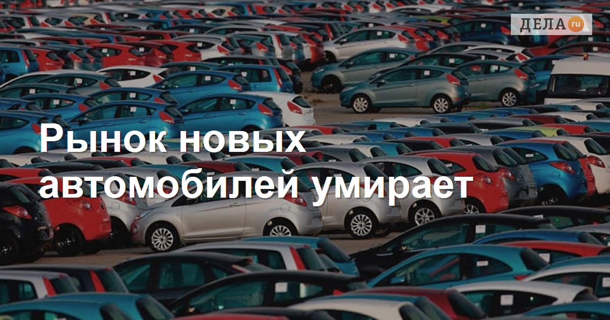 Миллион на покупку автомобиля 2024. Самые продаваемые автомобили на вторичном рынке. Рынок новых машин. Самые недооцененные автомобили. Самые недооцененные автомобили на вторичном рынке в России.