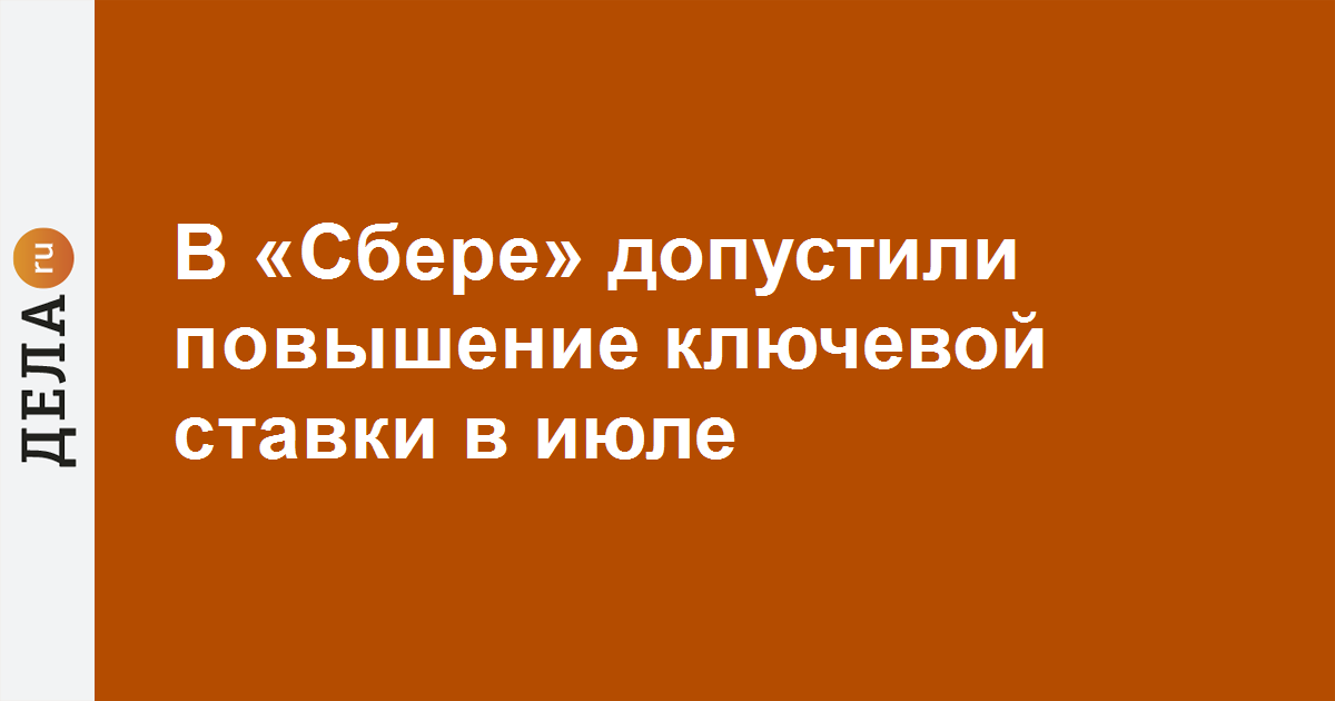 Ставку оставили. Выигрыш на ставках. Ставку оставили. Ставку оставили. Ставку оставили.