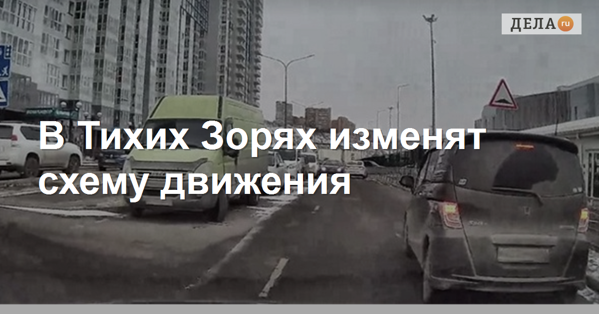 Движение по счету 10. Движение по счету 10