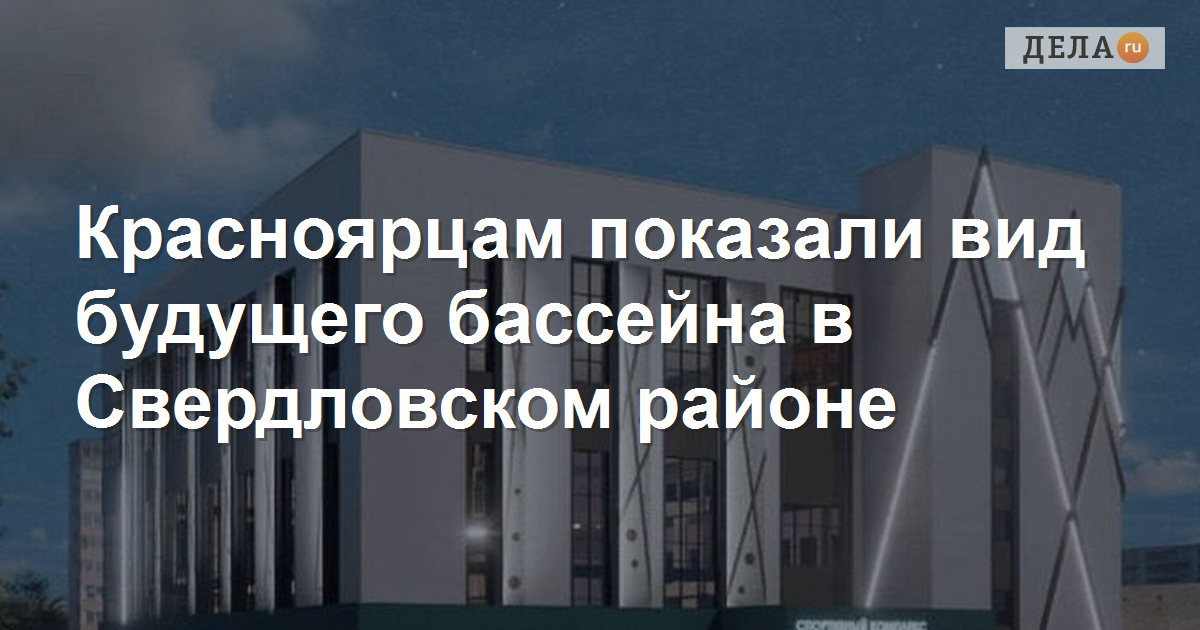 Каневскую быстровозводимые дома бассейн